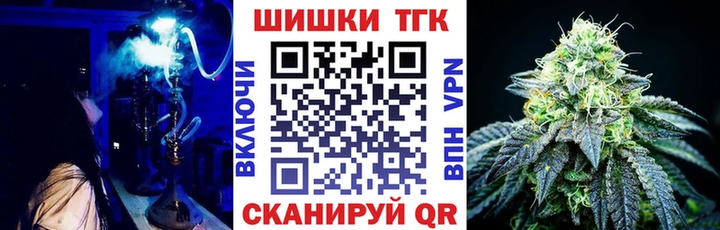 Канабис Могоча