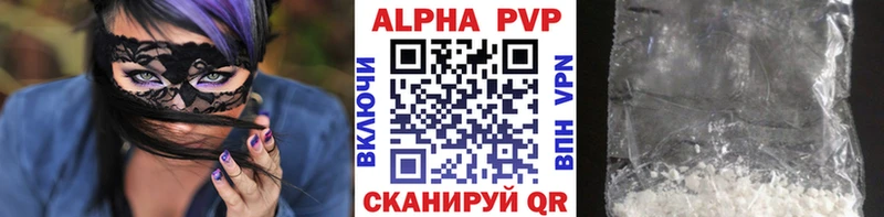 Alpha PVP кристаллы  blacksprut tor  Могоча 