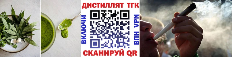 Еда ТГК конопля  кракен ссылки  Могоча 