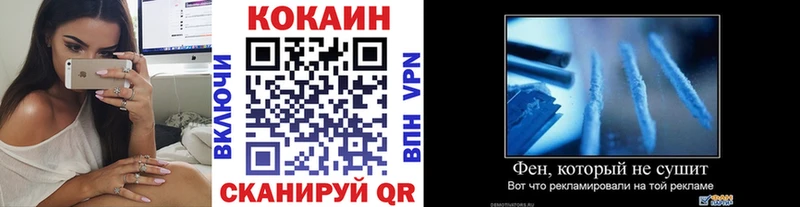 COCAIN FishScale  Могоча 