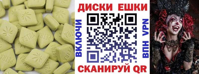 omg сайт  Могоча  Экстази Cube  купить  