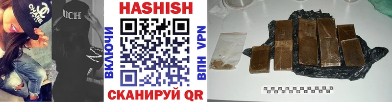 ГАШ Premium  Могоча 