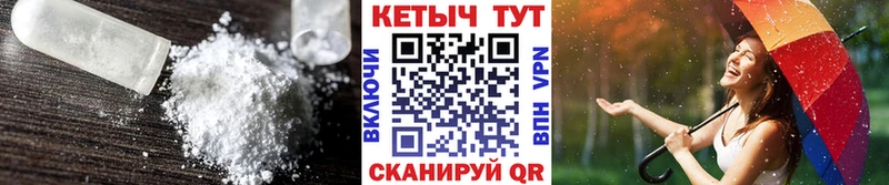 даркнет сайт  Могоча  hydra как зайти  КЕТАМИН ketamine 