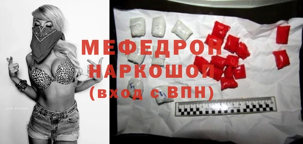сатива Горнозаводск