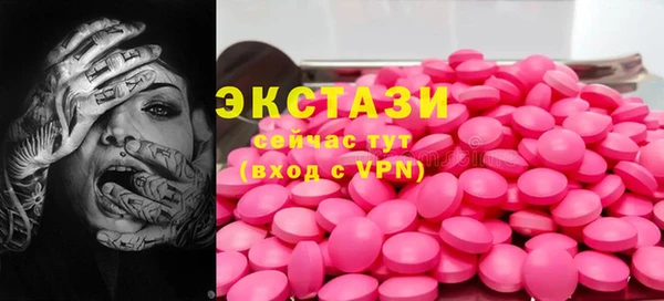 mix Вязьма