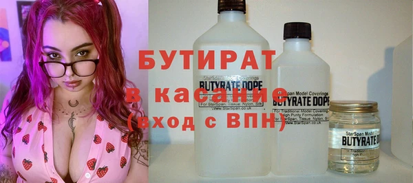 марихуана Вяземский