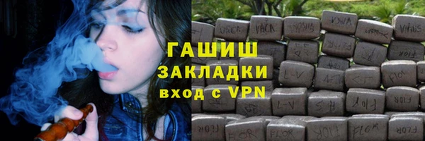 кокаин VHQ Горно-Алтайск