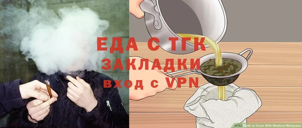 mix Вязьма