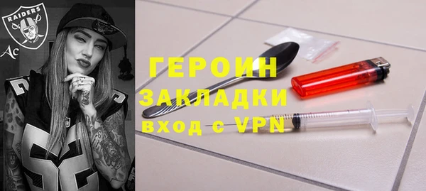 ГАЛЛЮЦИНОГЕННЫЕ ГРИБЫ Горняк