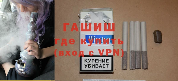 ГАЛЛЮЦИНОГЕННЫЕ ГРИБЫ Горняк