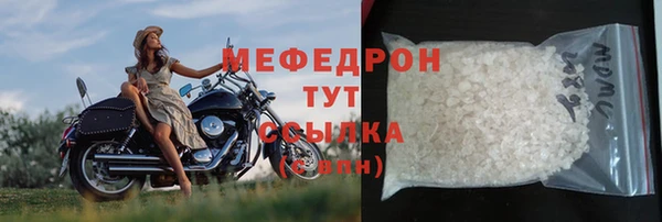 сатива Горнозаводск