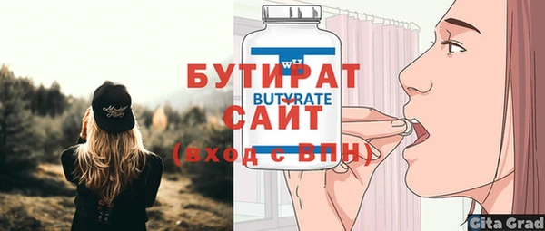 mix Вязьма