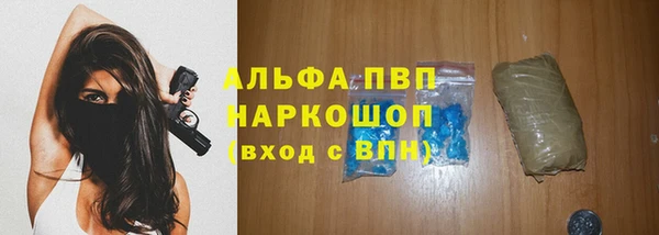 кокаин VHQ Горно-Алтайск