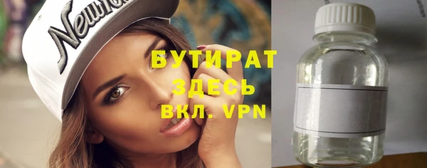 марихуана Вяземский