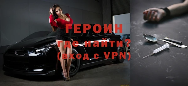 кокаин VHQ Горно-Алтайск