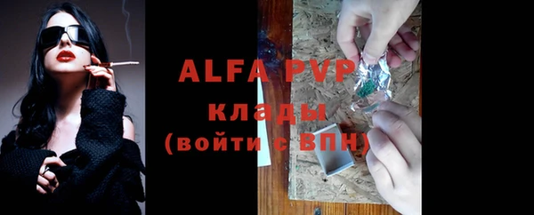 каннабис Вязники
