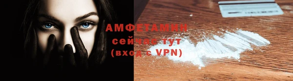кокаин VHQ Горно-Алтайск