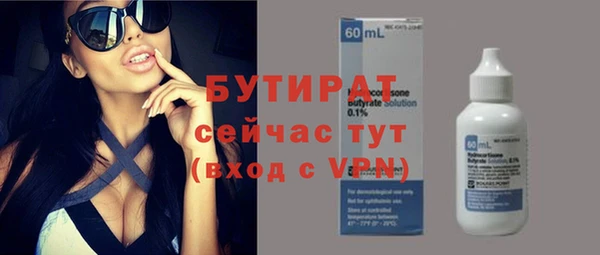 сатива Горнозаводск