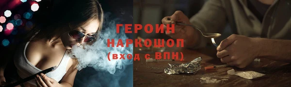 кокаин VHQ Горно-Алтайск