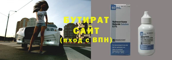 каннабис Вязники