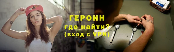кокаин VHQ Горно-Алтайск