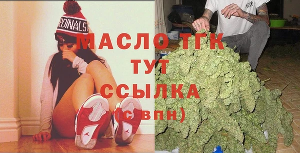 марихуана Вяземский