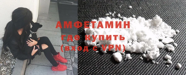 марихуана Вяземский