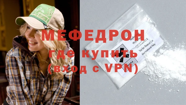 ГАЛЛЮЦИНОГЕННЫЕ ГРИБЫ Горняк