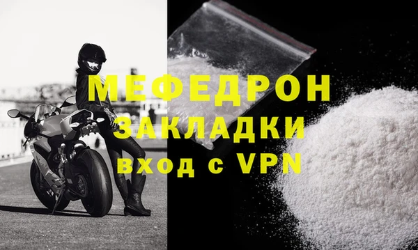 сатива Горнозаводск