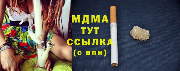 ГАЛЛЮЦИНОГЕННЫЕ ГРИБЫ Горняк