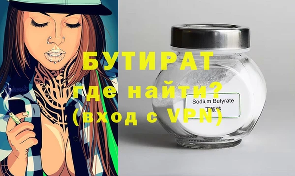 сатива Горнозаводск