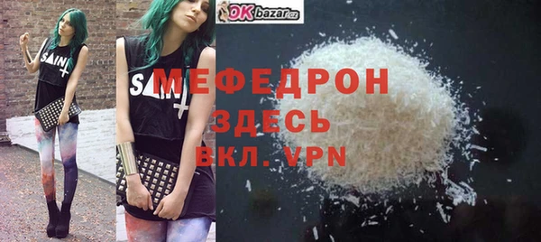 ГАЛЛЮЦИНОГЕННЫЕ ГРИБЫ Горняк