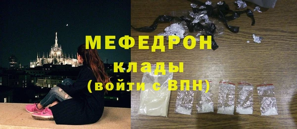марихуана Вяземский