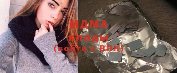 mix Вязьма