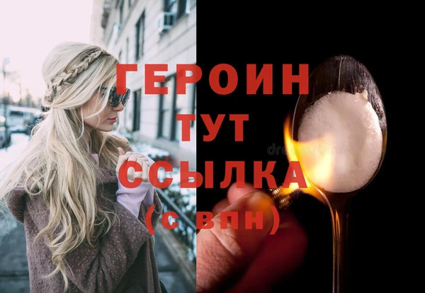 ГАЛЛЮЦИНОГЕННЫЕ ГРИБЫ Горняк