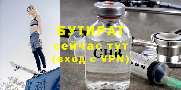 марихуана Вяземский