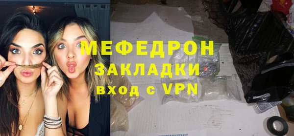 каннабис Вязники