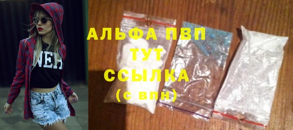 марихуана Вяземский