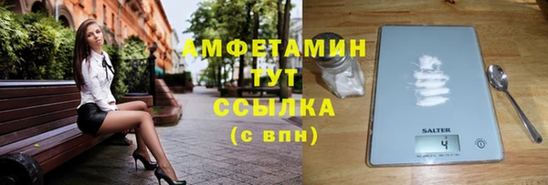 кокаин VHQ Горно-Алтайск