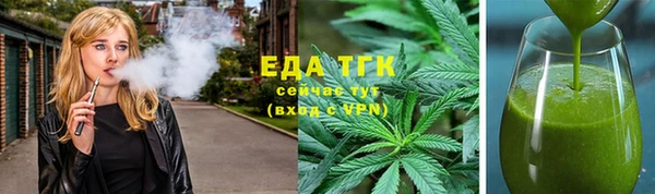 ГАЛЛЮЦИНОГЕННЫЕ ГРИБЫ Горняк