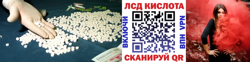 кракен вход Могоча Лсд 25 экстази ecstasy