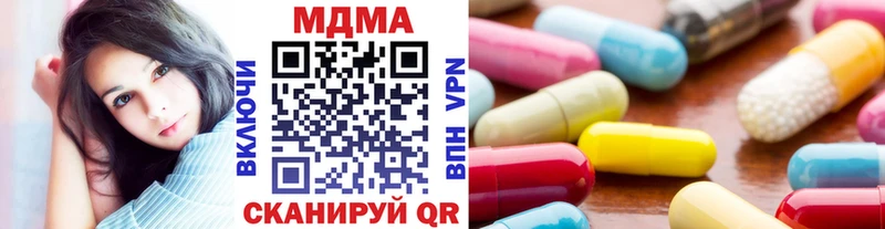 МДМА VHQ  закладка  Могоча 