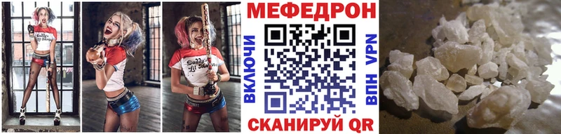 Мефедрон VHQ  Могоча 