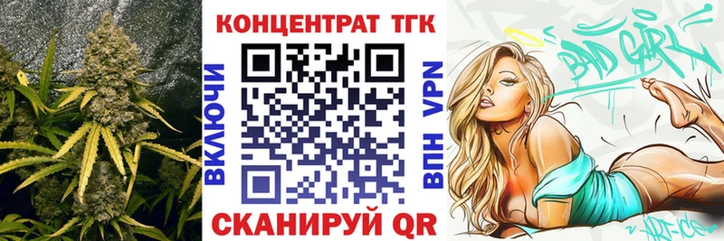 Дистиллят ТГК жижа закладка Могоча