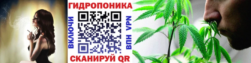 Каннабис тримм  darknet состав  Могоча 